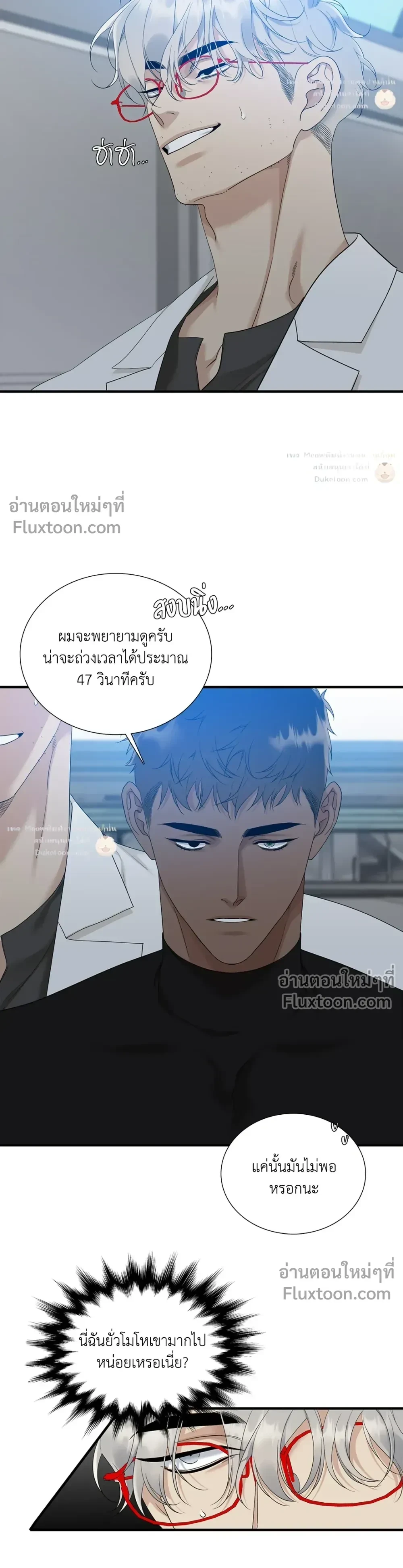Dear. 00 หน้า 3