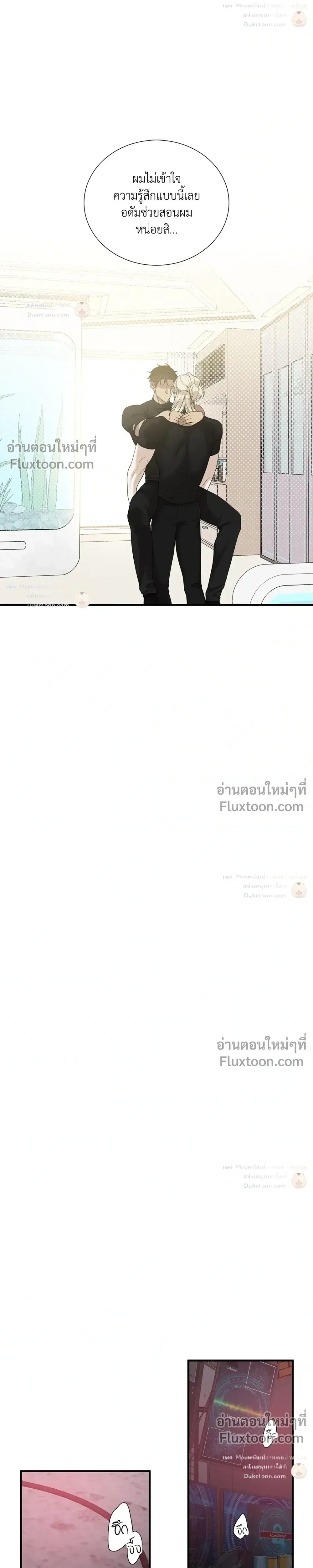 Dear. 00 หน้า 22