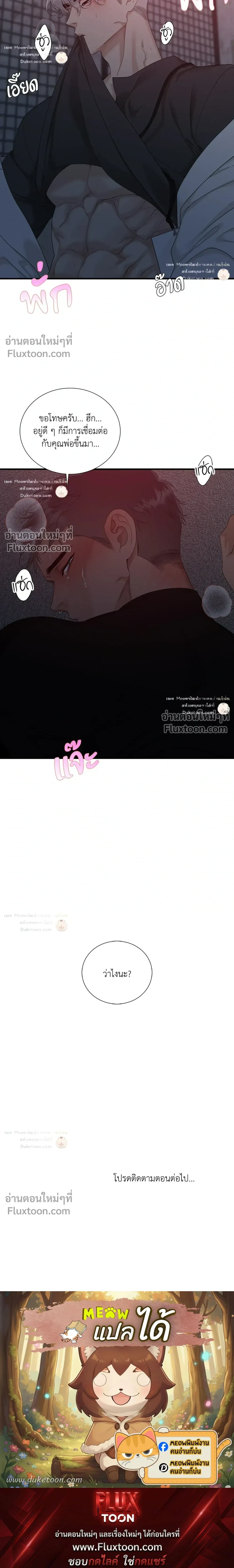 Dear. 00 หน้า 24