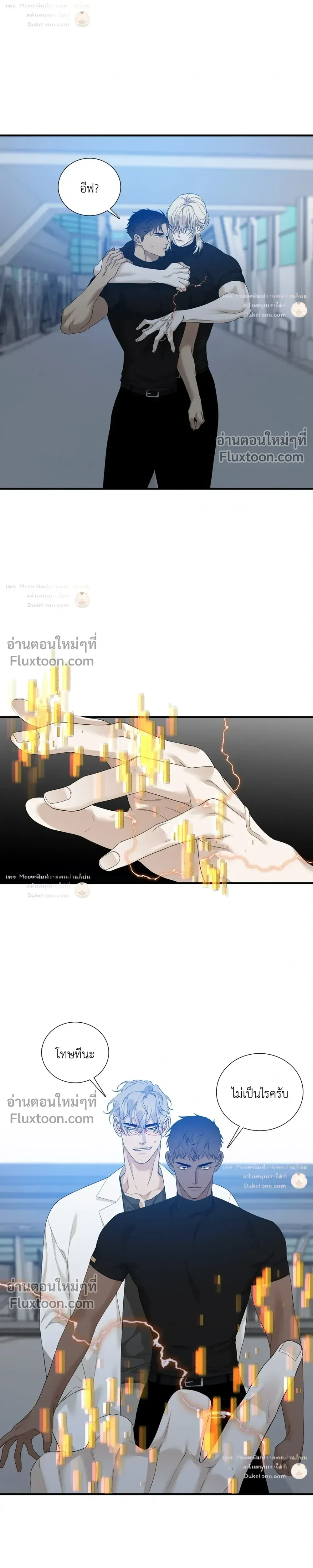 Dear. 00 หน้า 4