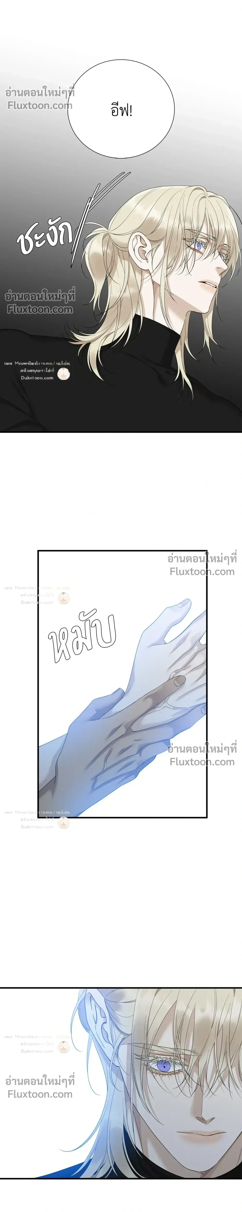 Dear. 00 หน้า 5