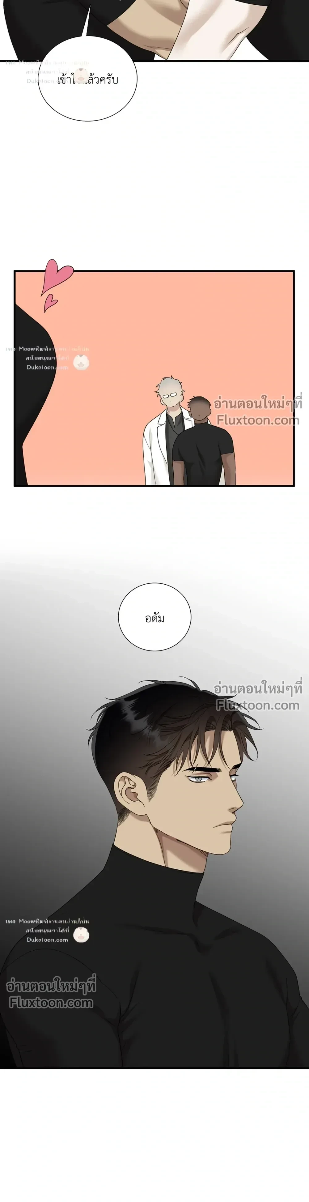 Dear. 00 หน้า 9