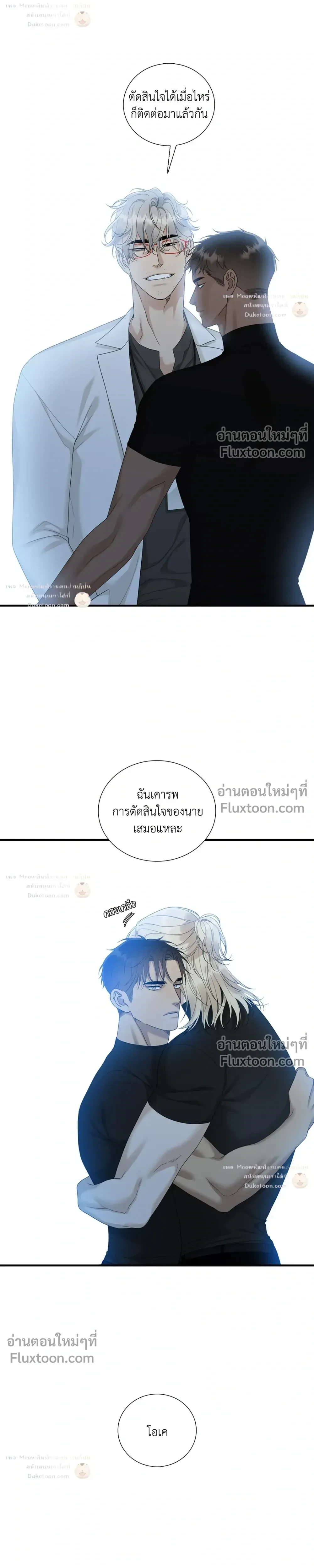 Dear. 00 หน้า 10
