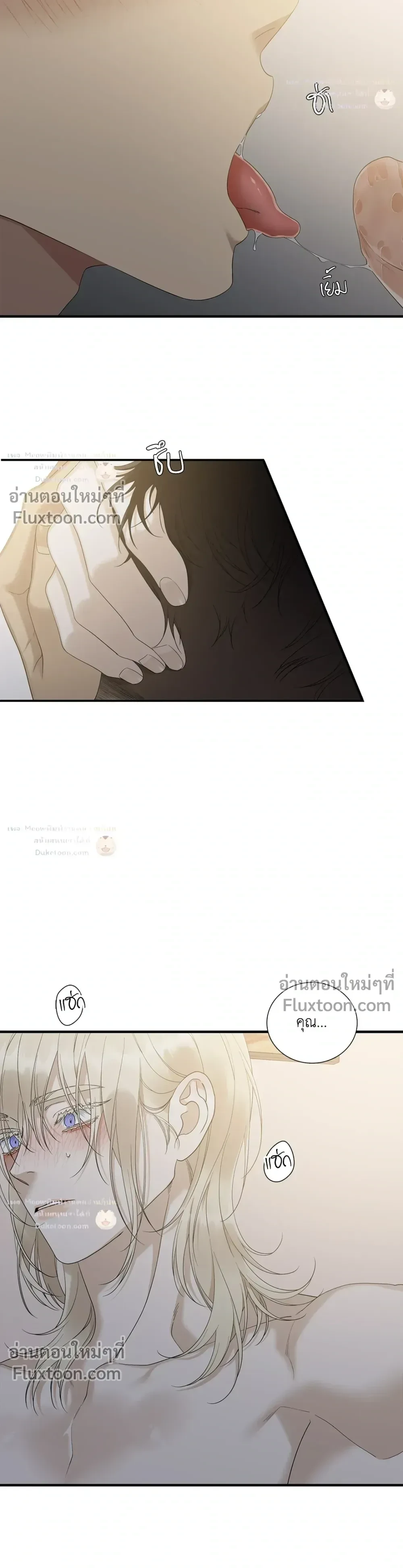 Dear. 00 หน้า 12