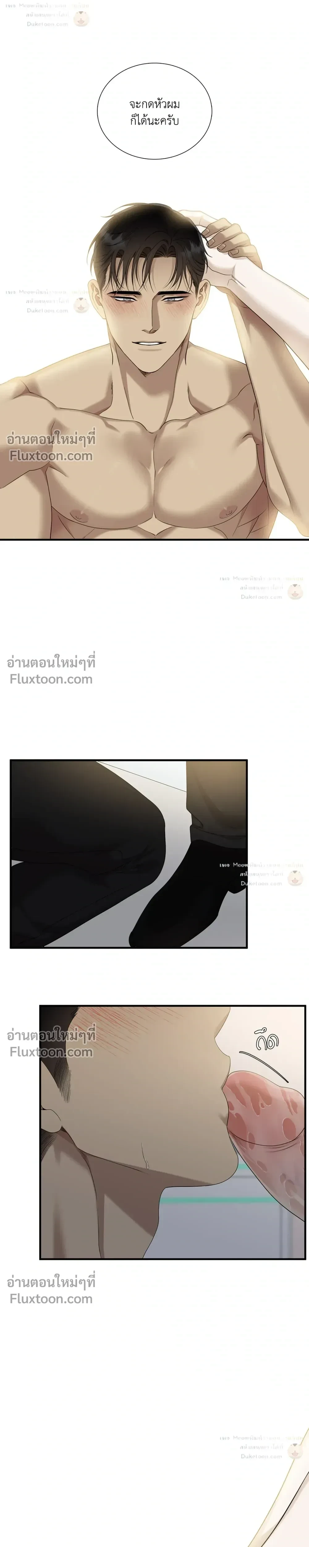 Dear. 00 หน้า 13