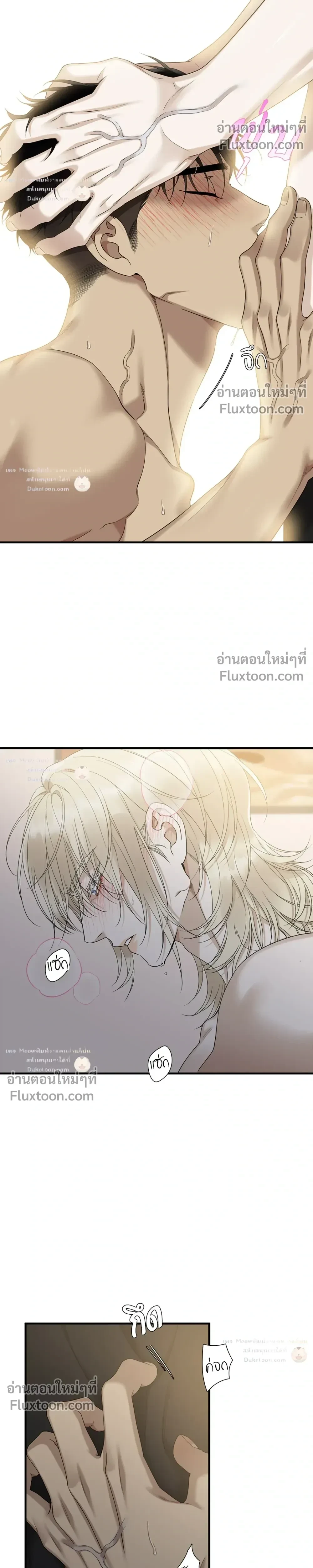 Dear. 00 หน้า 14