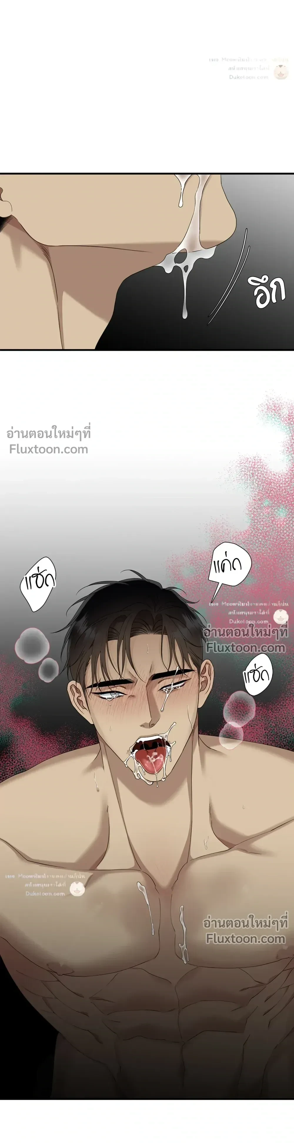 Dear. 00 หน้า 18