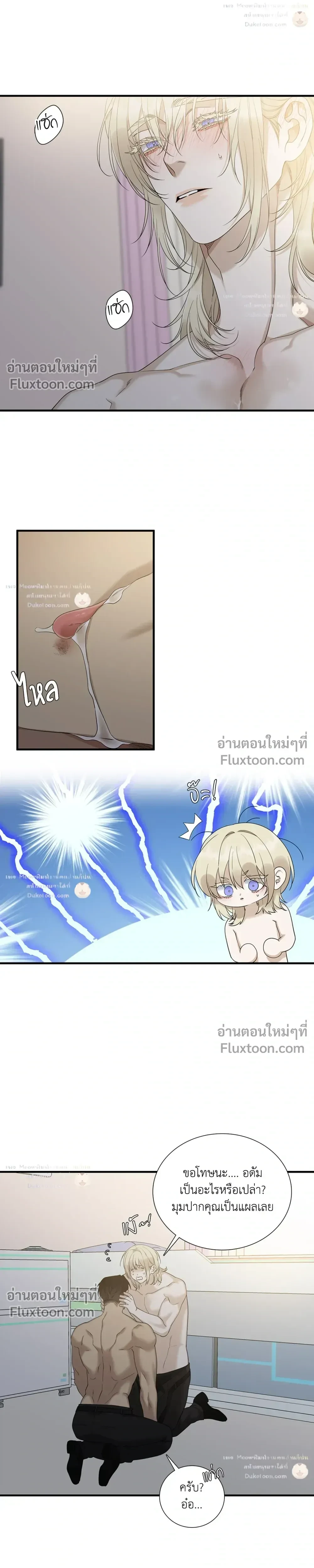 Dear. 00 หน้า 19