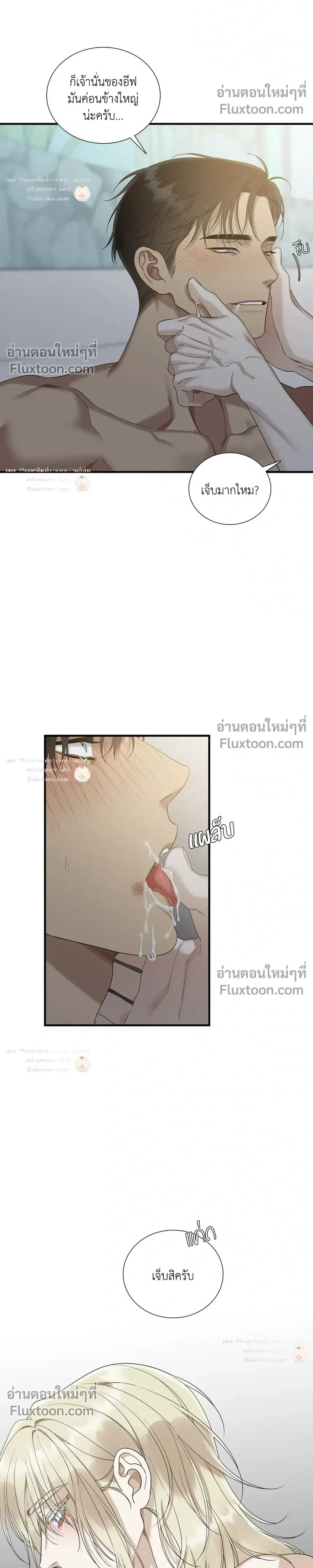 Dear. 00 หน้า 20