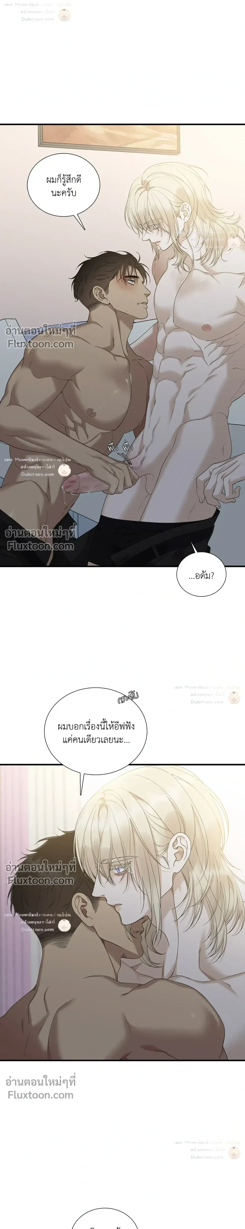 Dear. 00 หน้า 22