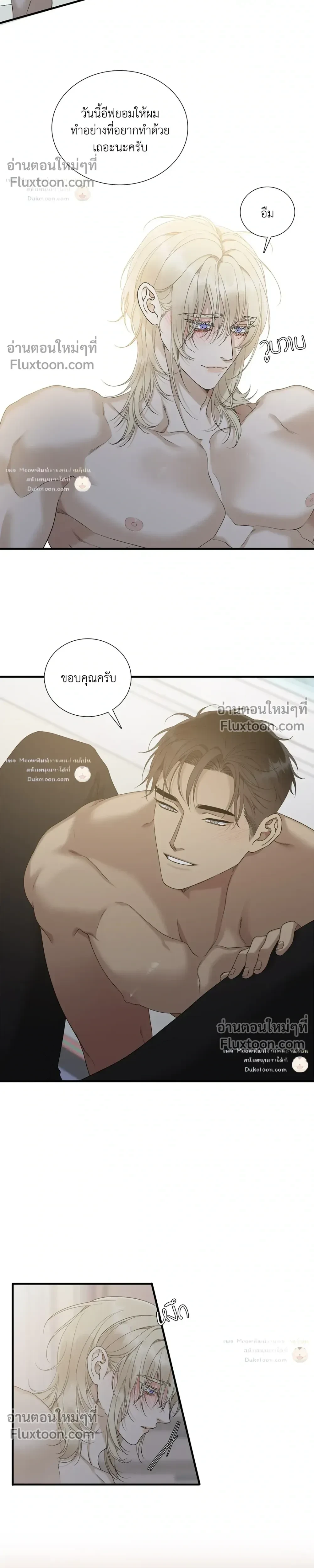 Dear. 00 หน้า 5