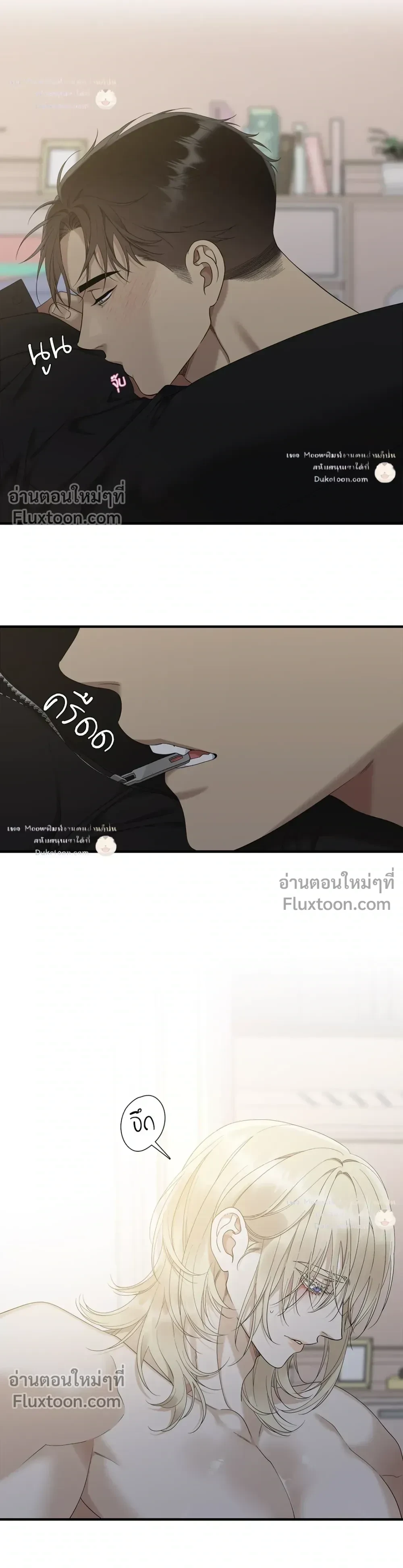 Dear. 00 หน้า 6