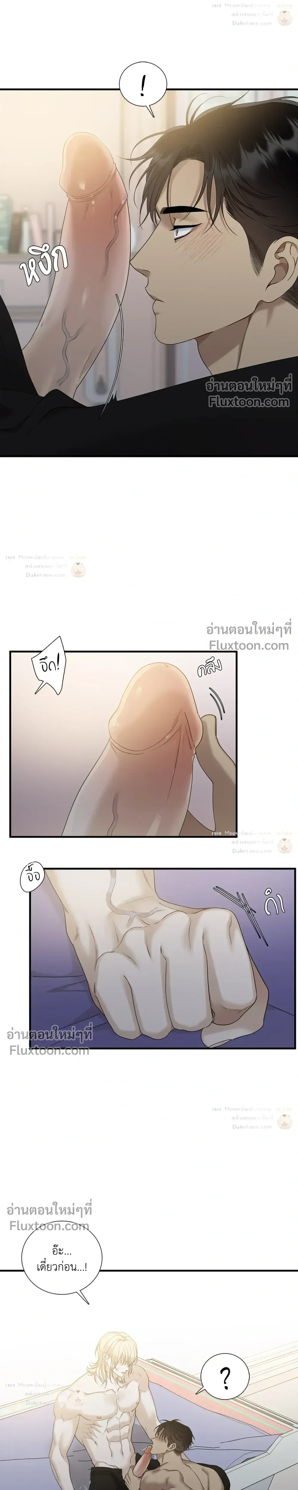 Dear. 00 หน้า 7