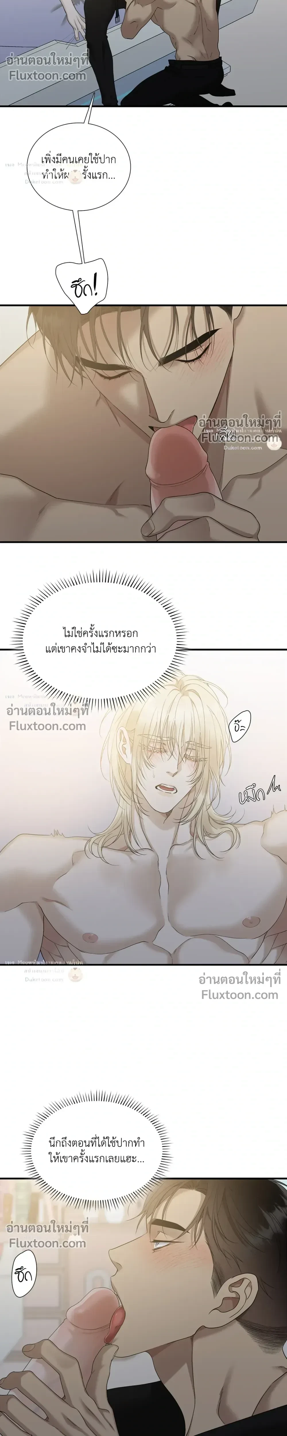 Dear. 00 หน้า 8