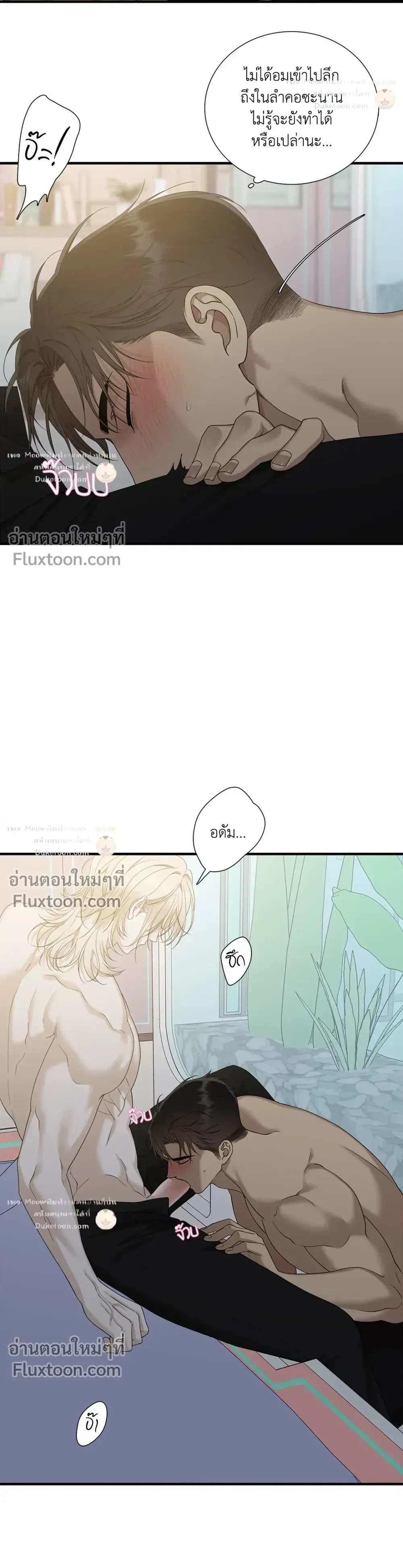 Dear. 00 หน้า 9
