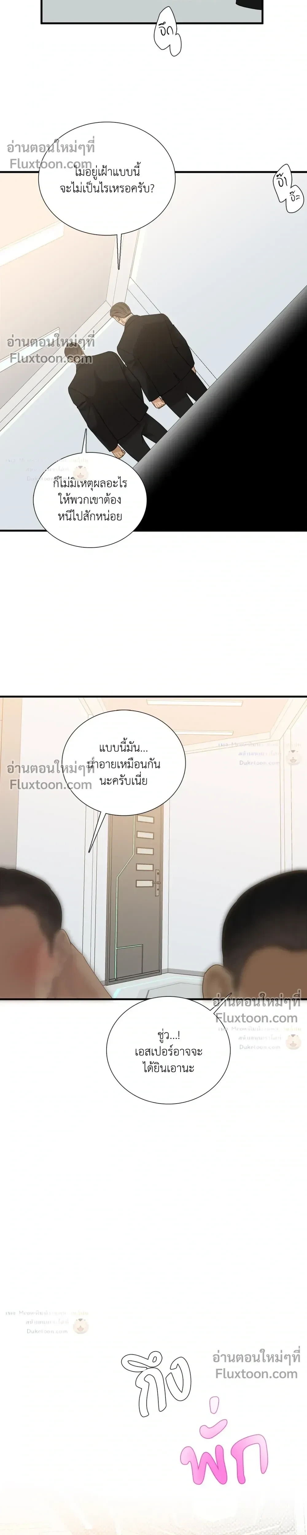 Dear. 00 หน้า 2