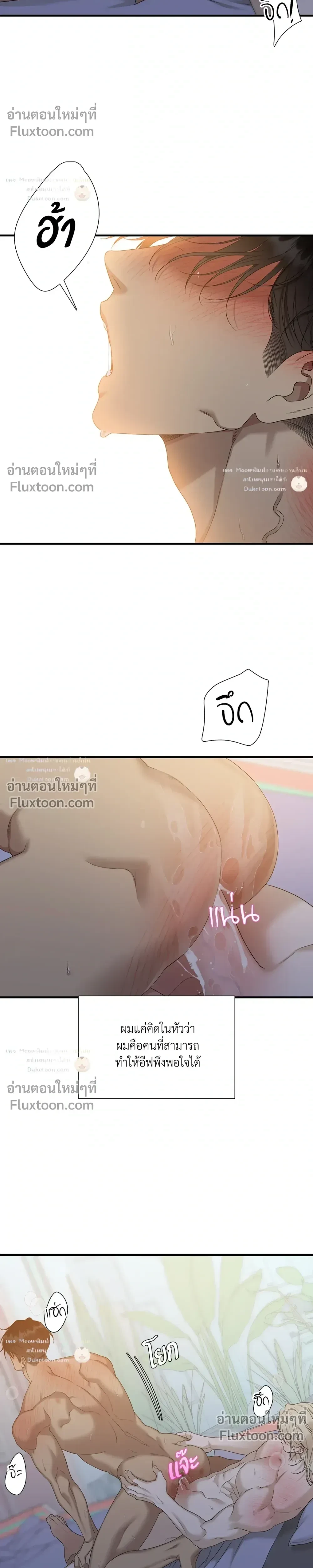 Dear. 00 หน้า 11