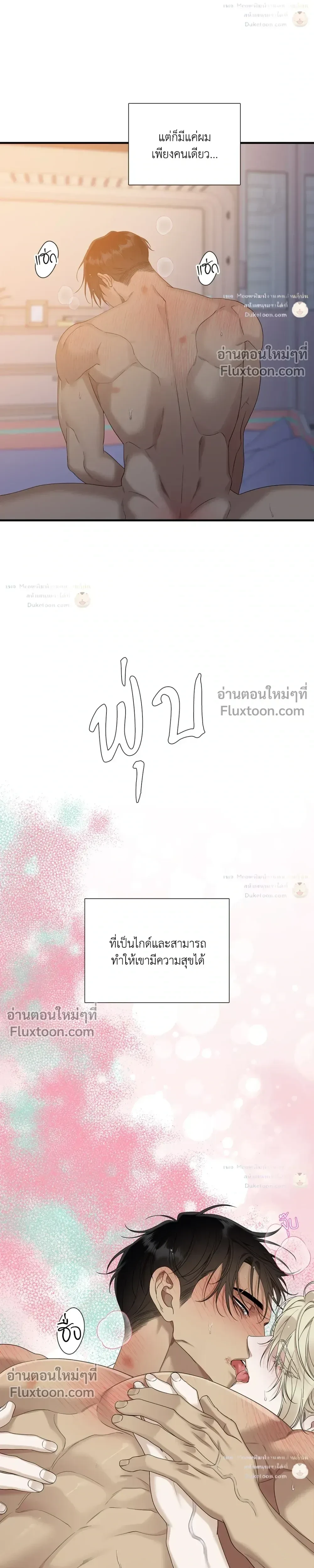Dear. 00 หน้า 13