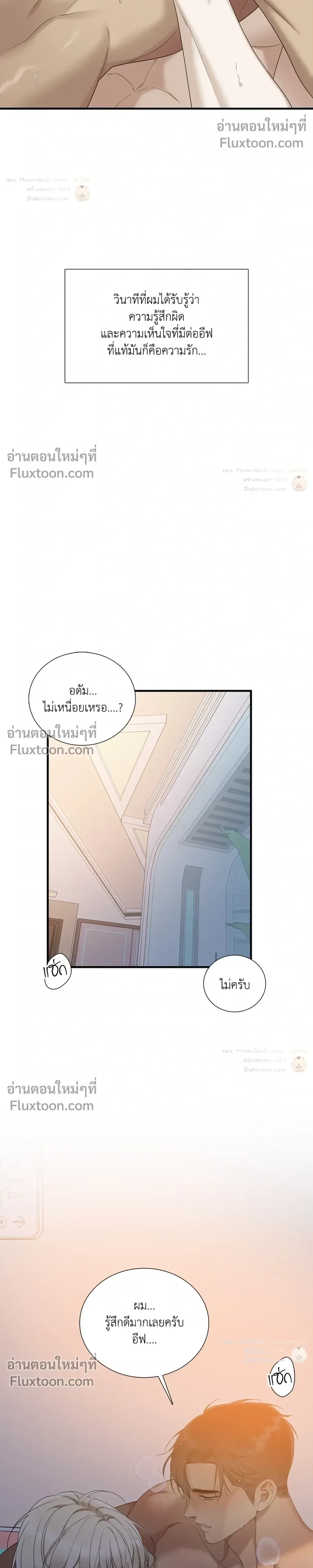 Dear. 00 หน้า 14