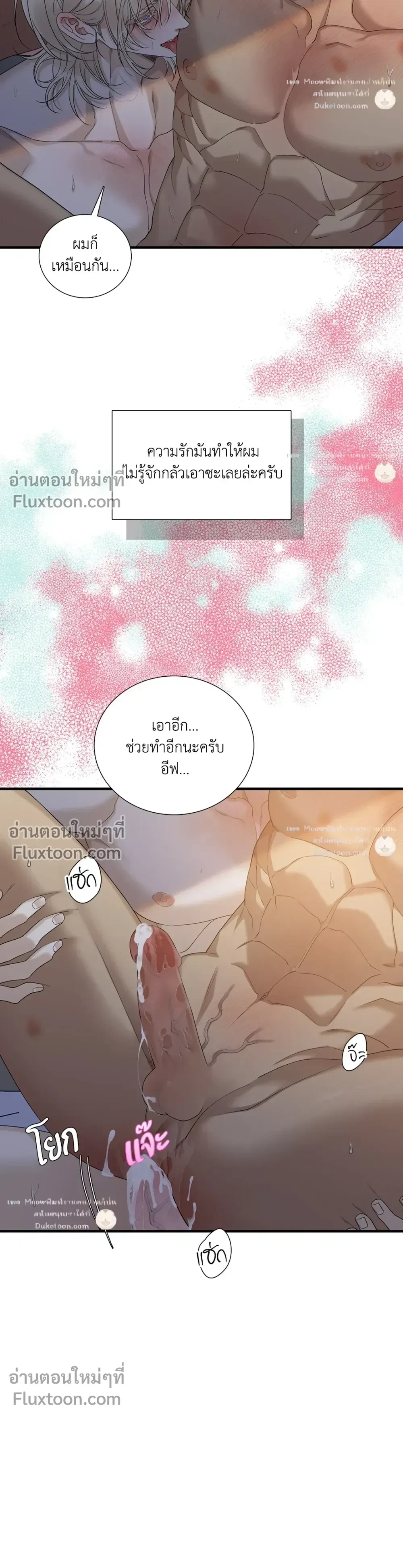Dear. 00 หน้า 15