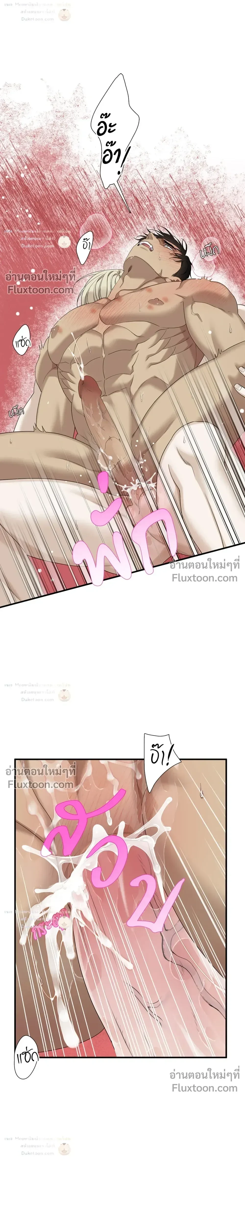 Dear. 00 หน้า 16