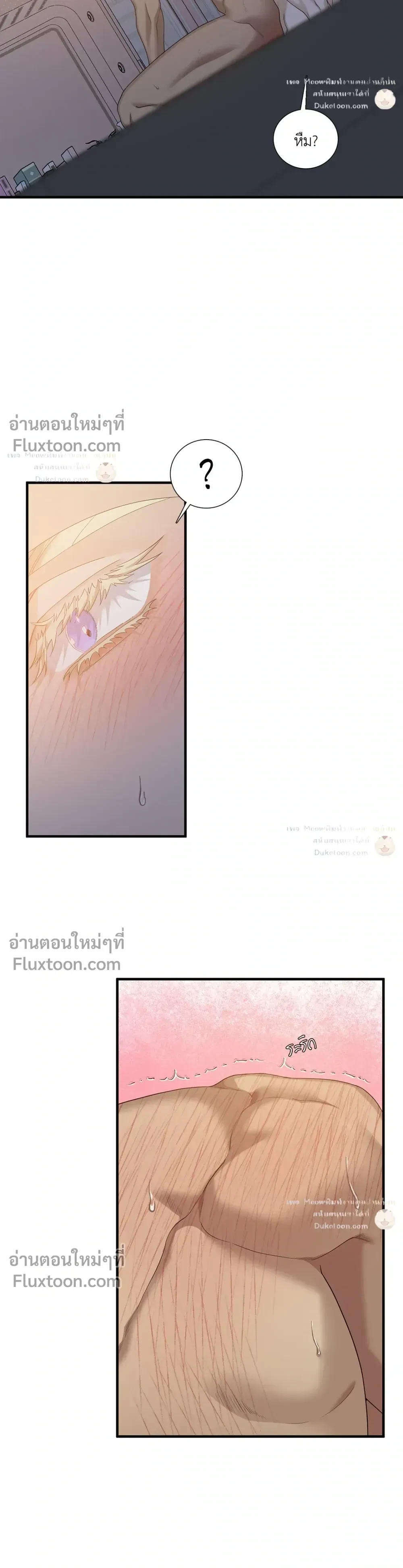 Dear. 00 หน้า 18