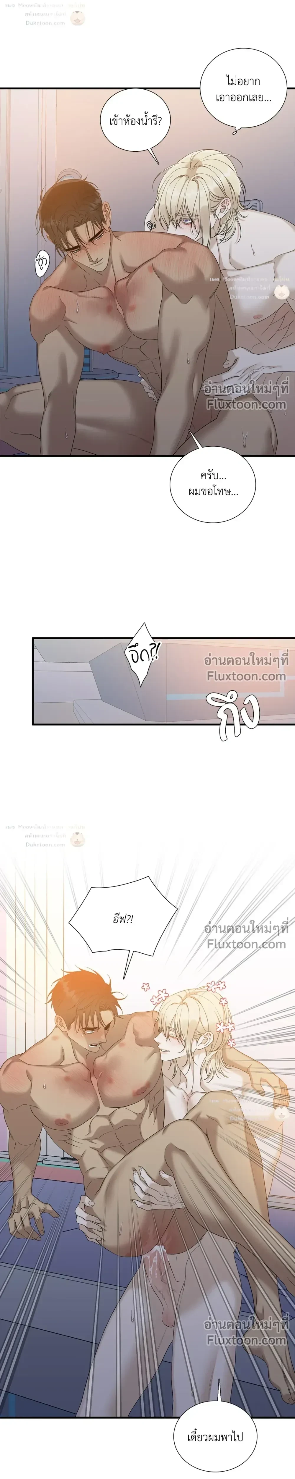 Dear. 00 หน้า 19