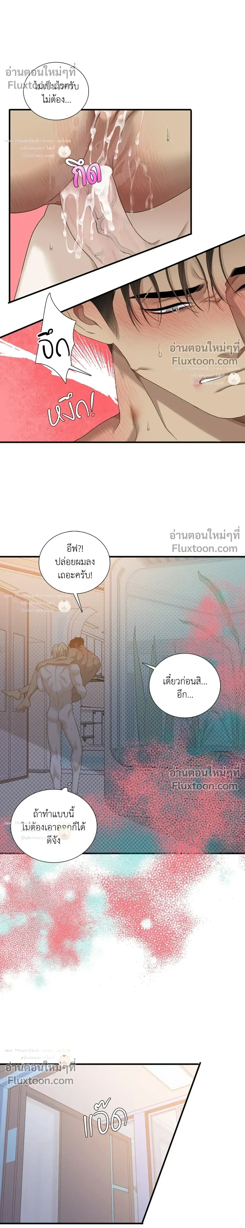 Dear. 00 หน้า 20