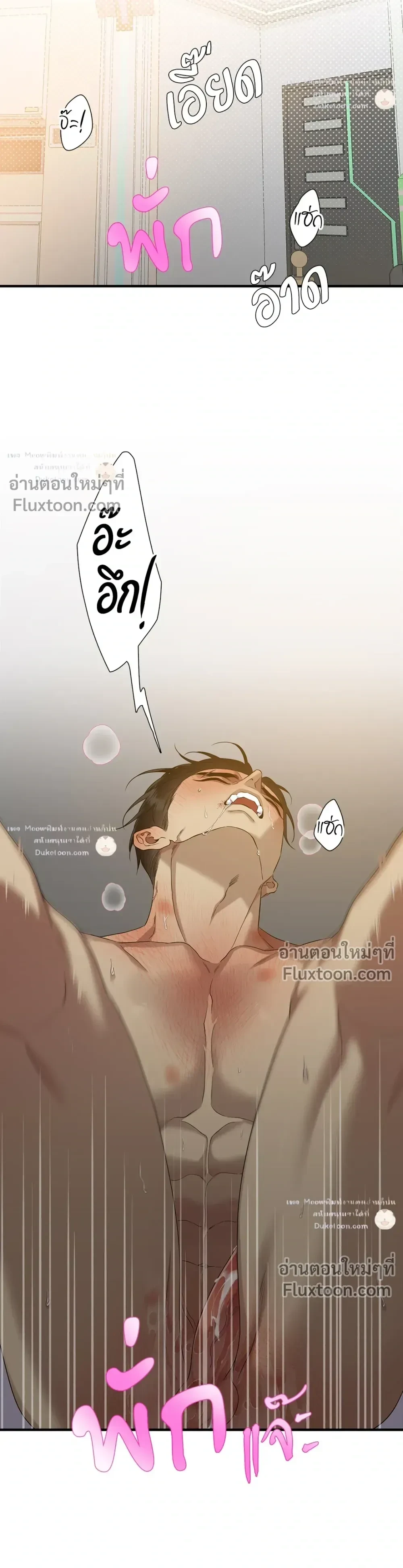 Dear. 00 หน้า 3