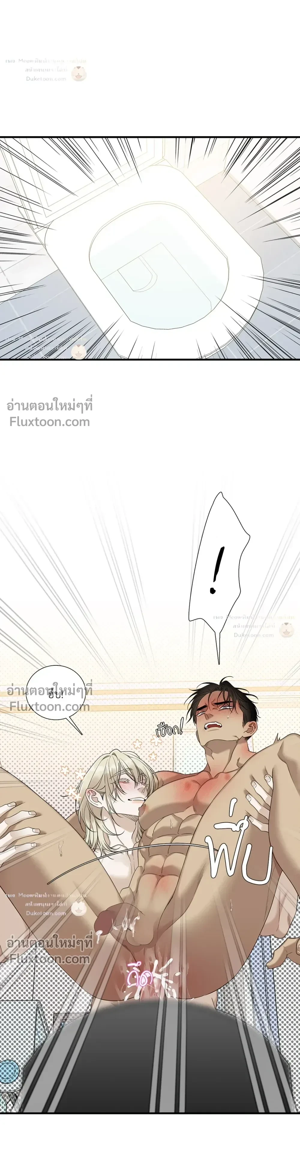 Dear. 00 หน้า 21