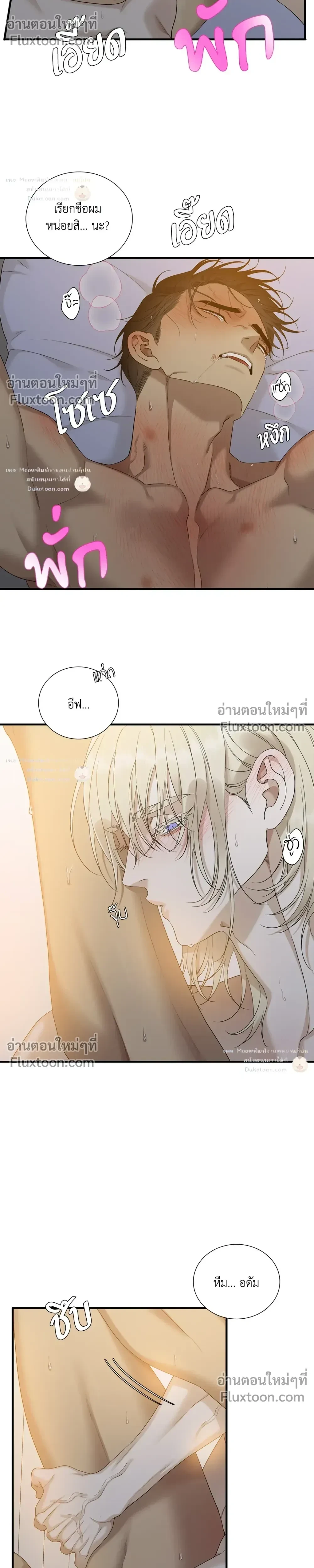 Dear. 00 หน้า 5