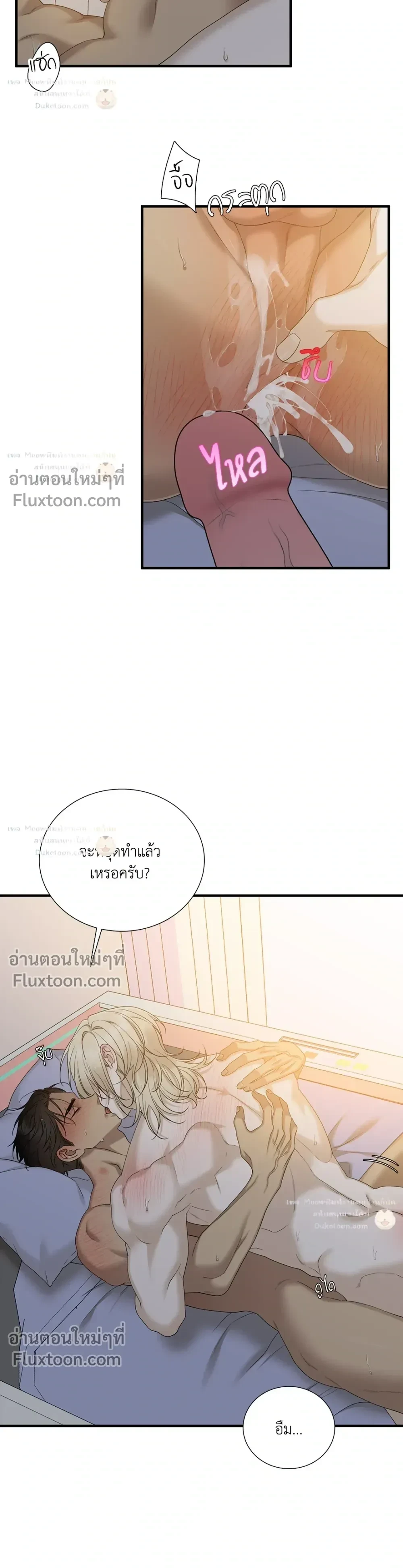 Dear. 00 หน้า 6