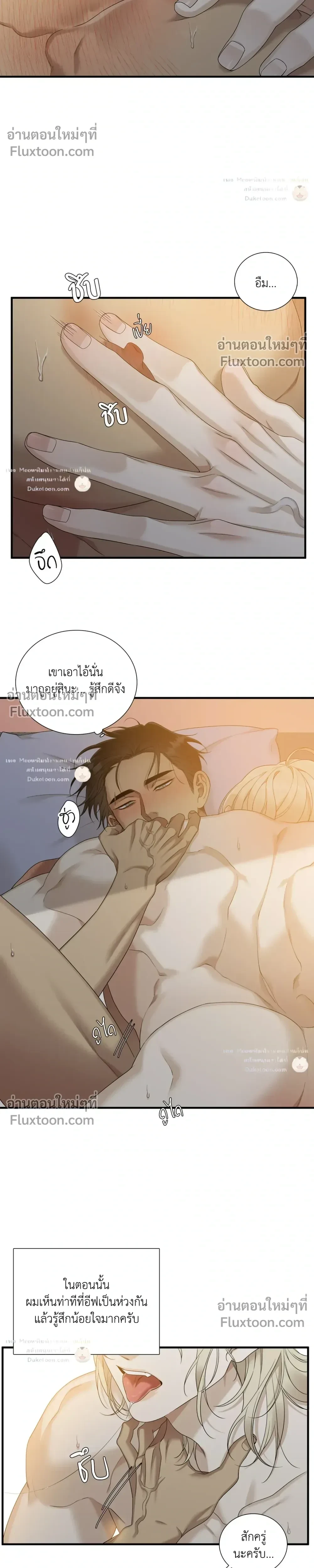 Dear. 00 หน้า 8
