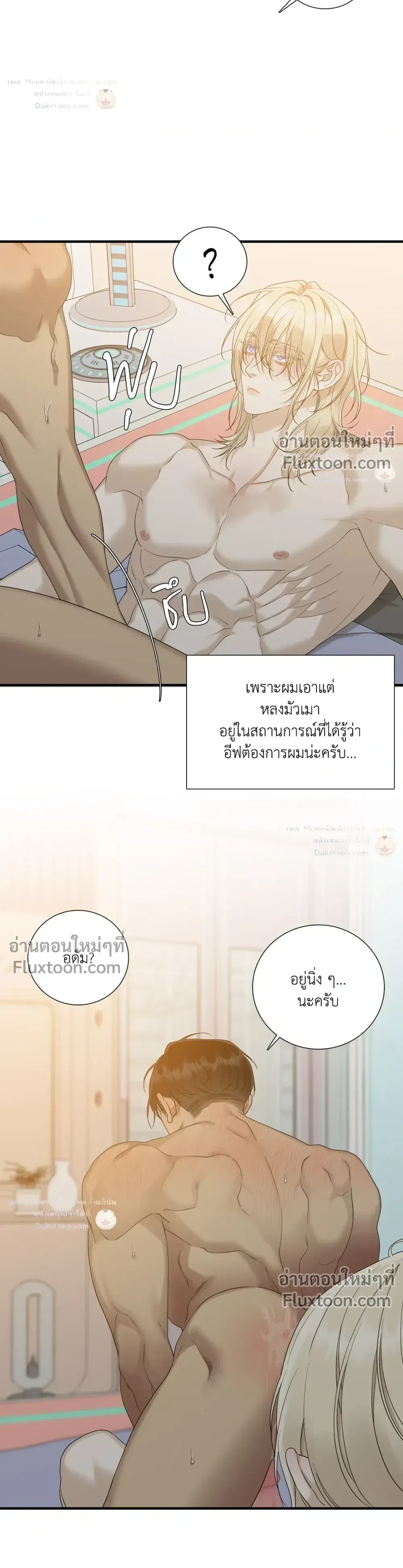 Dear. 00 หน้า 9