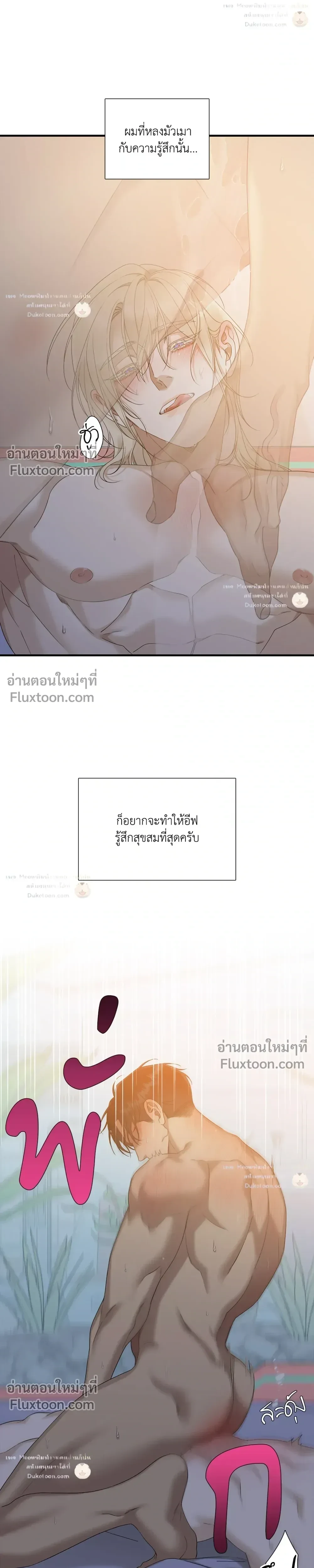 Dear. 00 หน้า 10