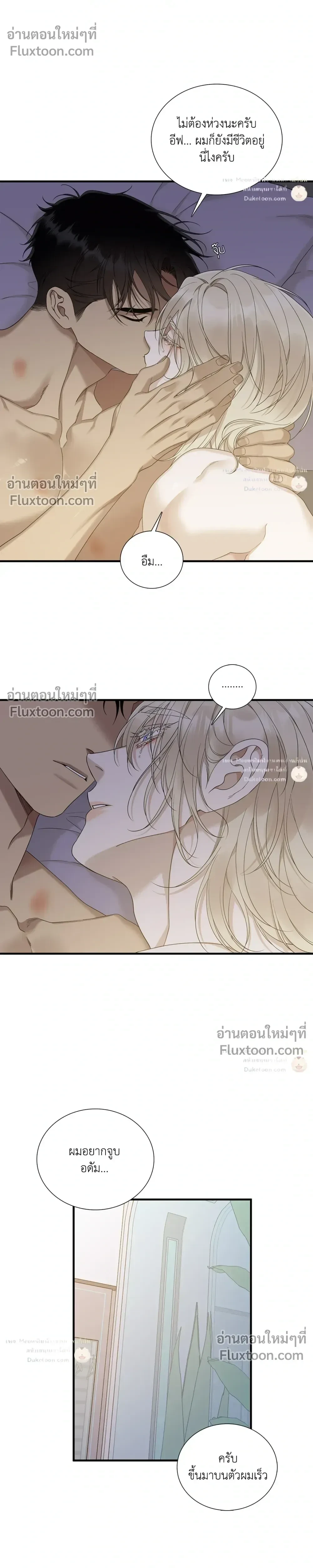 Dear. 00 หน้า 14