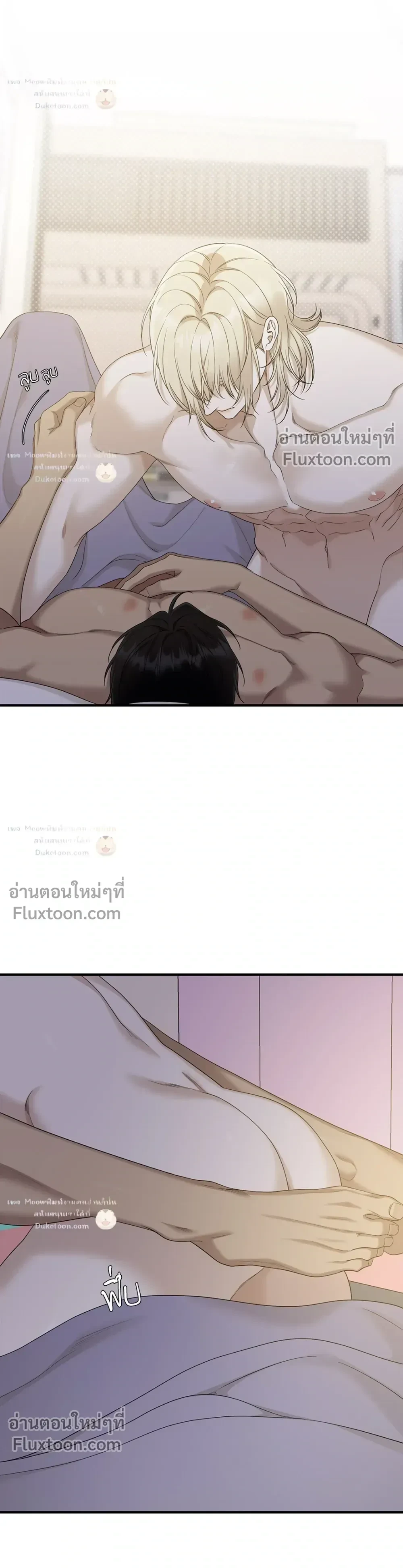 Dear. 00 หน้า 15