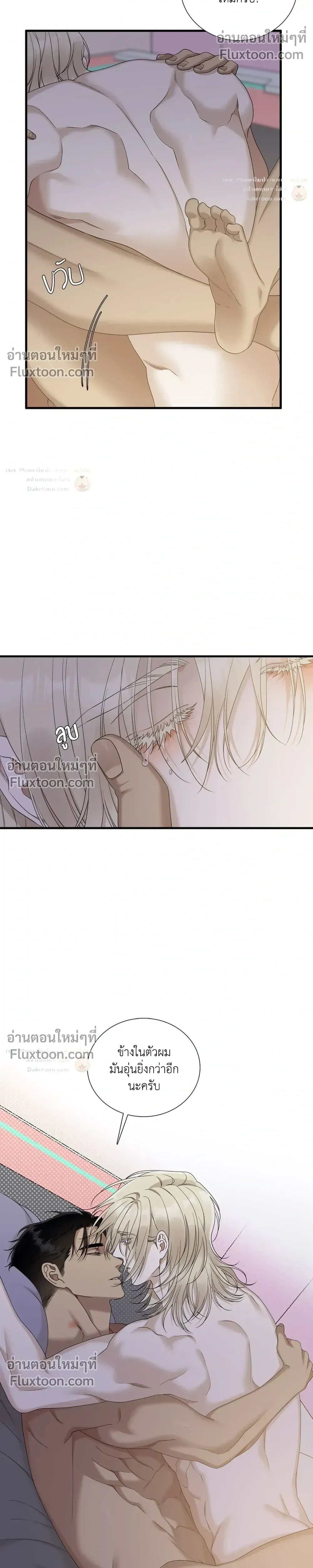 Dear. 00 หน้า 17