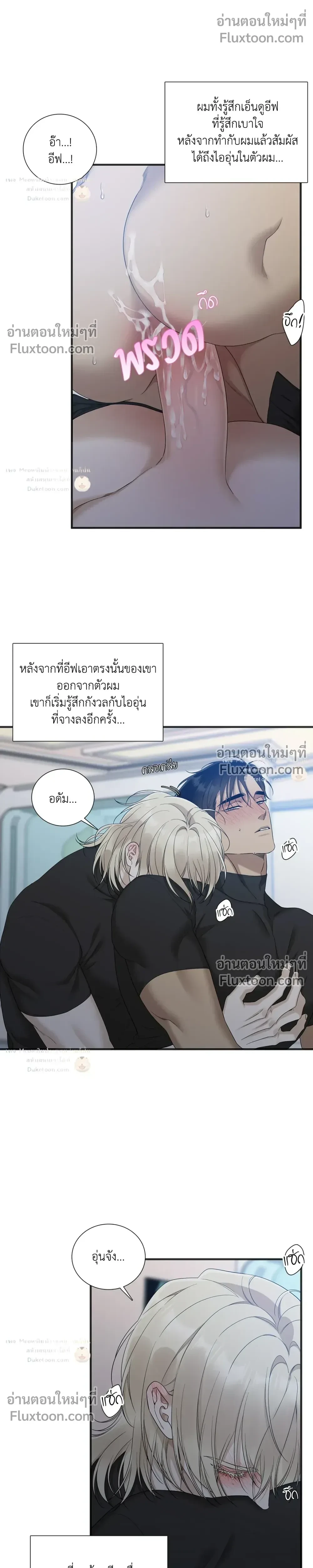 Dear. 00 หน้า 23