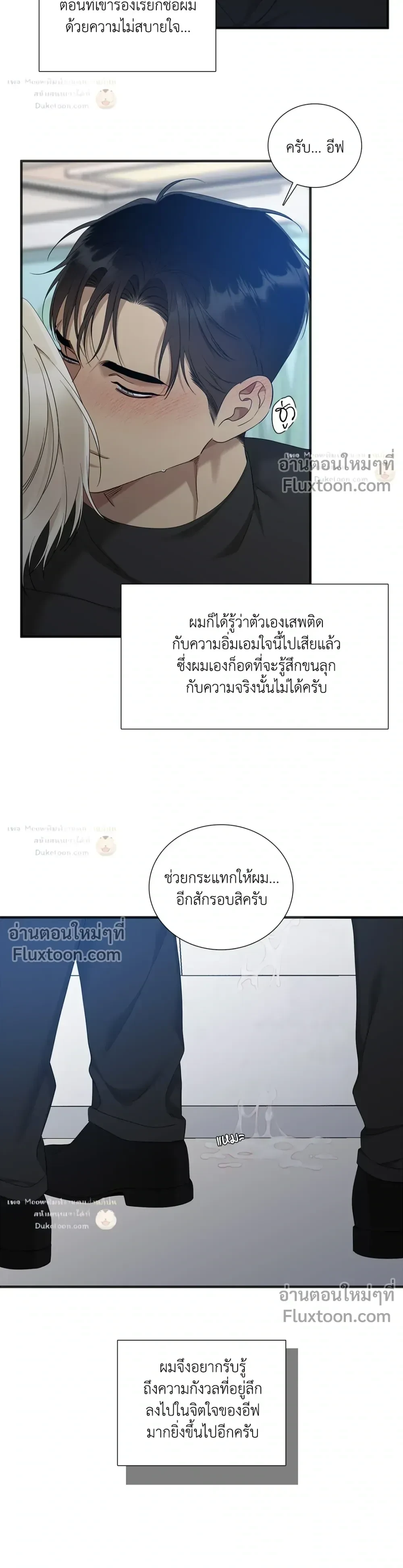 Dear. 00 หน้า 24