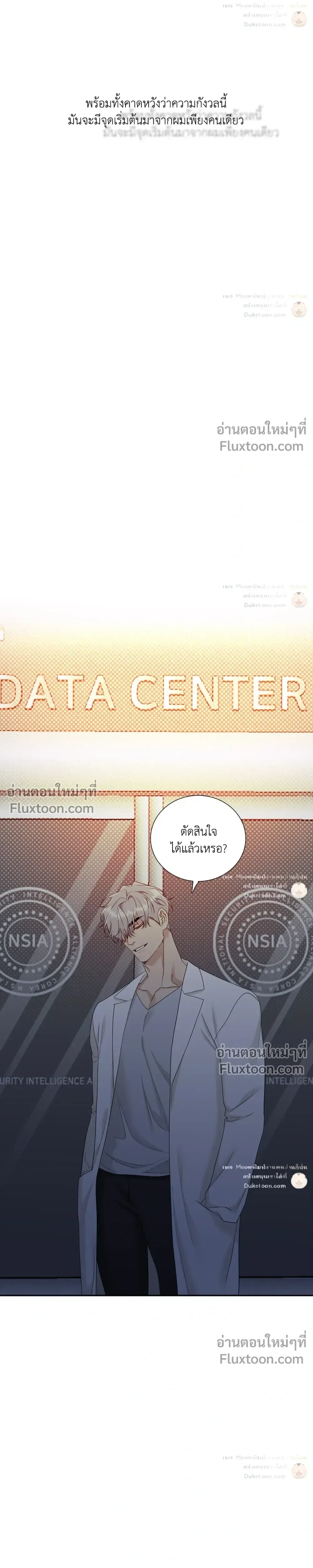 Dear. 00 หน้า 25
