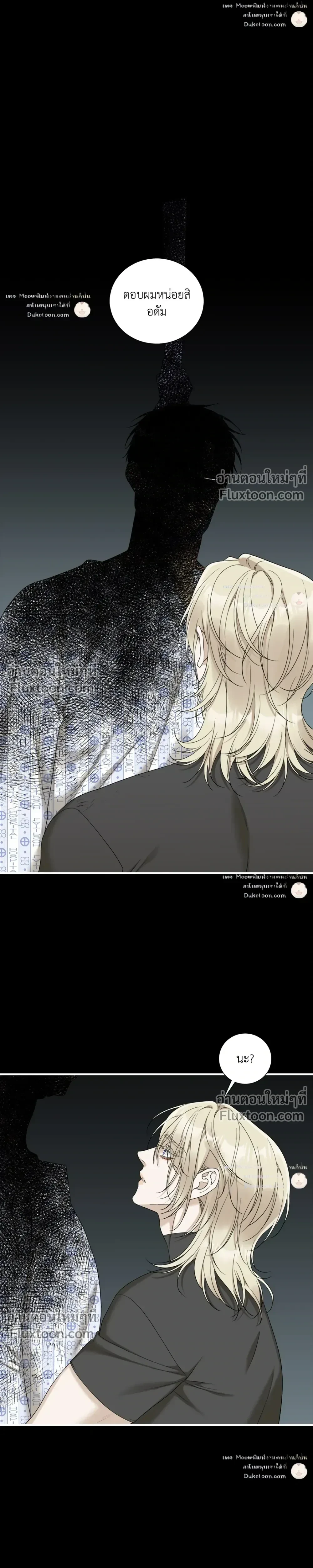 Dear. 00 หน้า 4