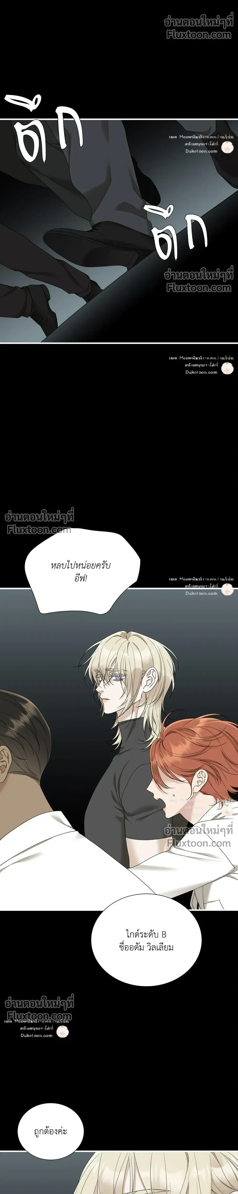 Dear. 00 หน้า 5