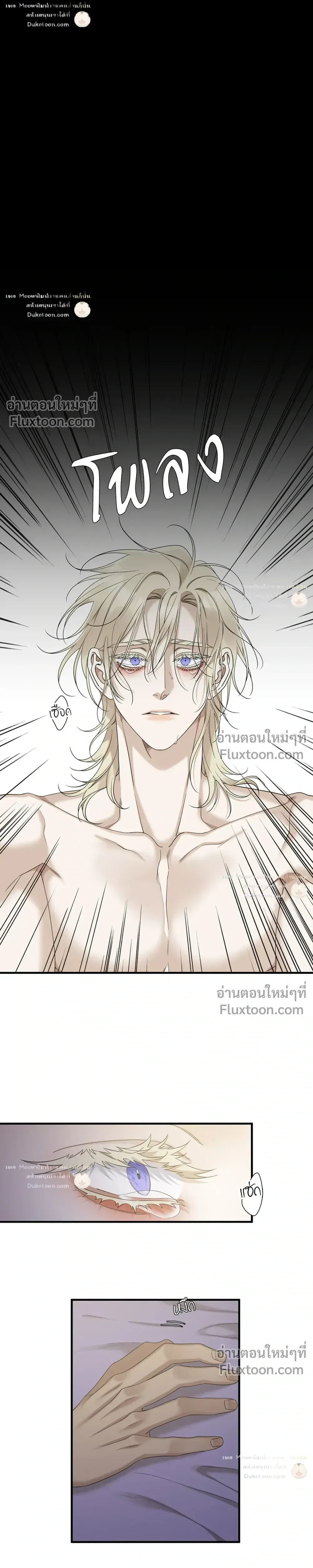 Dear. 00 หน้า 7