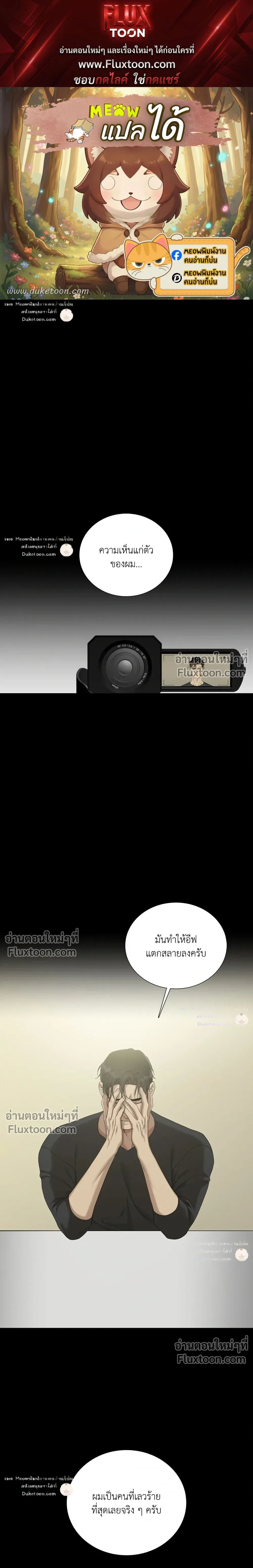 Dear. 00 หน้า 1