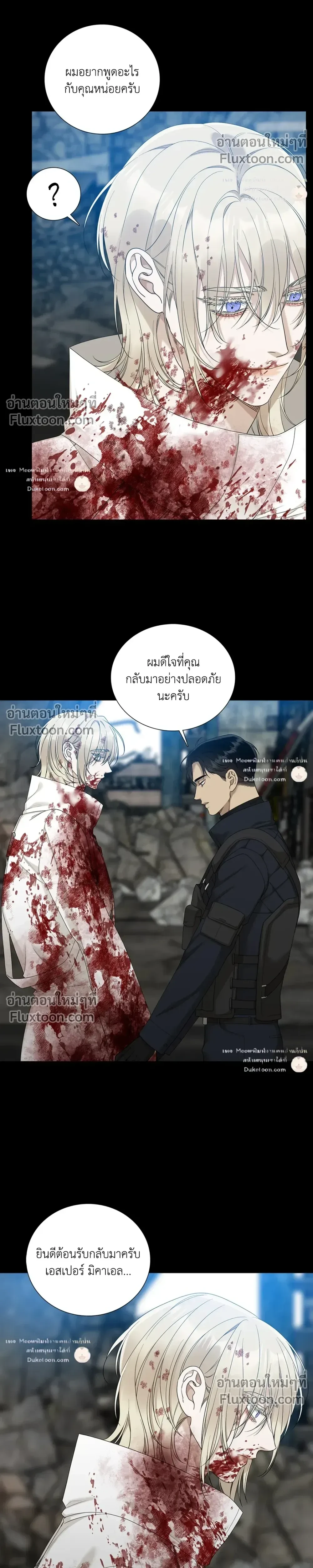 Dear. 00 หน้า 11