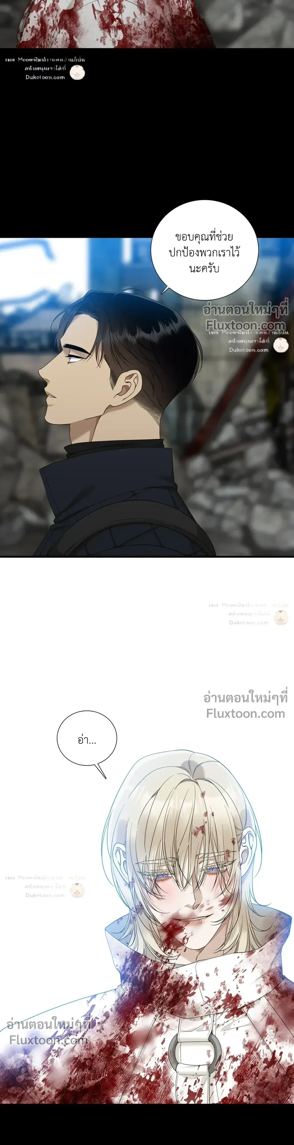 Dear. 00 หน้า 12