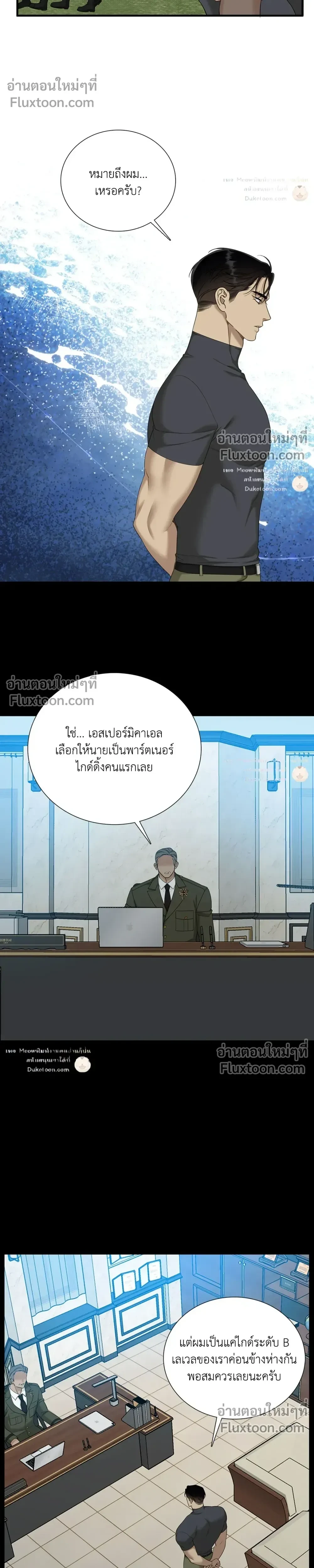 Dear. 00 หน้า 14