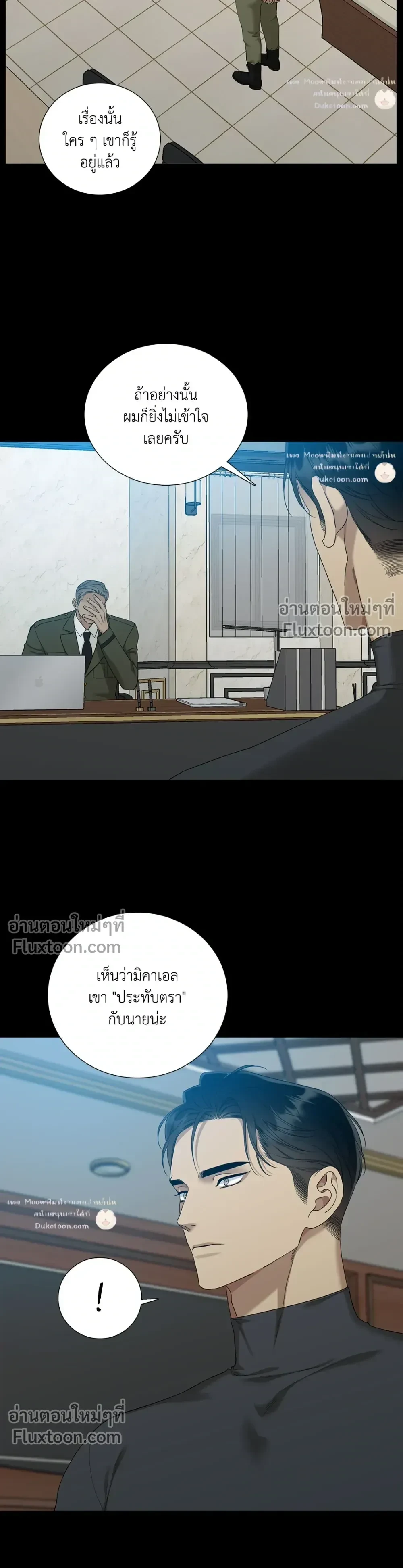 Dear. 00 หน้า 15