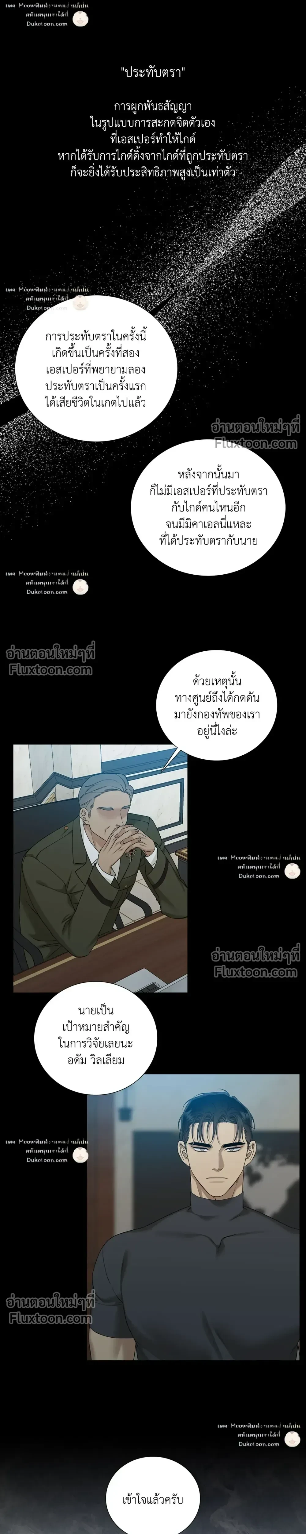 Dear. 00 หน้า 16
